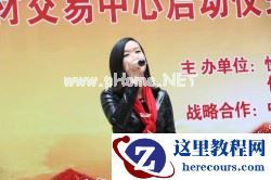 回首十年展望未来 佰汇快乐影友十周年庆典