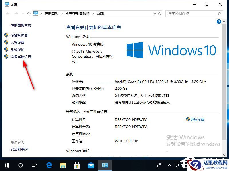 Win7旗舰版怎么检查localhost是否正常？