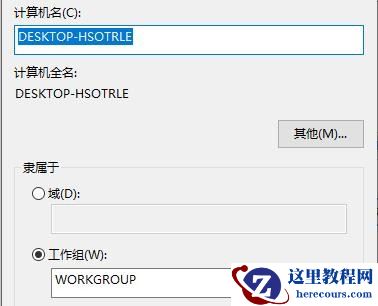 win7不能访问共享文件夹怎么办？windows7不能访问共享文件夹问题解析