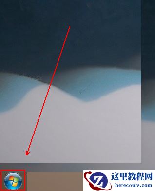 如何关闭win7系统的UAC功能?win7系统的UAC功能关闭教程