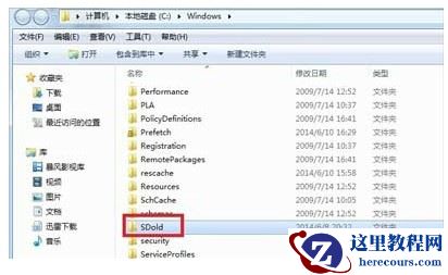 win7旗舰版无法安装net4.5怎么办?win7安装net4.5失败怎么办?