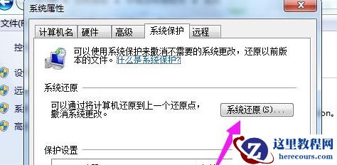 win7无法恢复出厂设置怎么办？win7恢复出厂设置失败解决方法