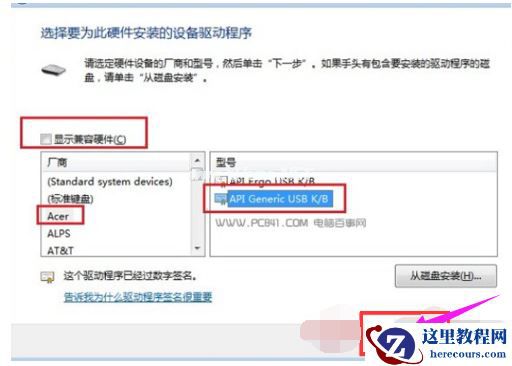 Win7笔记本怎么关闭小键盘？教你快速关闭笔记本小键盘