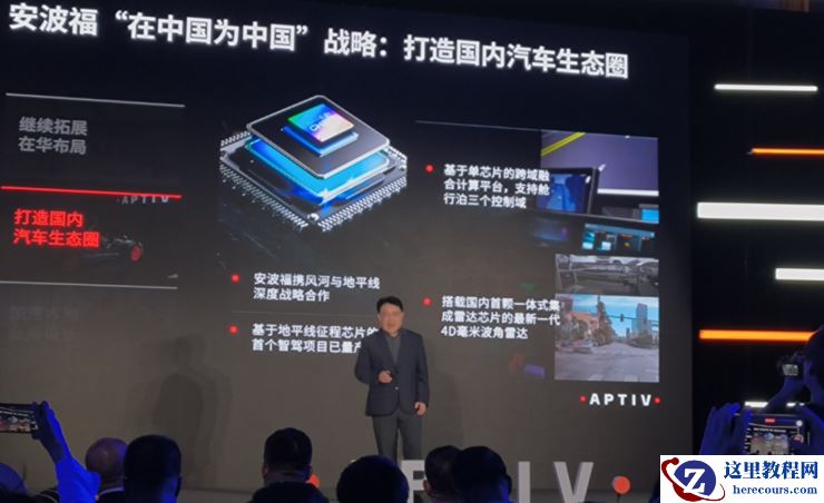 卷流量？不如卷技术！一文看尽二十六家汽车产业链玩家的进化与狂欢｜2024北京车展