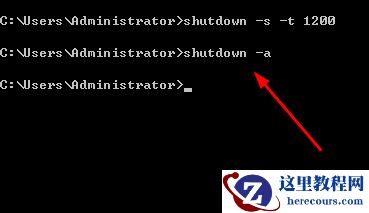 Win7旗舰版系统如何设置定时关机？