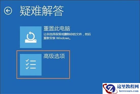 Win7显示器输入不支持黑屏怎么解决？