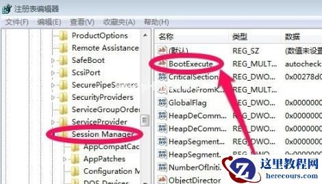 怎么关闭win7的开机自检？win7取消开机自检方法