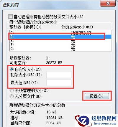 c盘满了怎么清理win7？win7c盘满了的几种清理方法