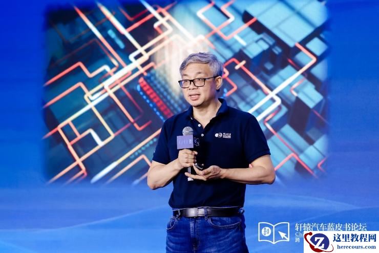 黑芝麻智能单记章：以芯领航，决断汽车与机器人智能生态新未来