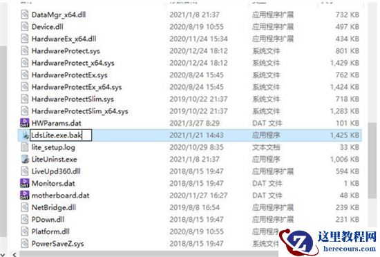 win7电脑总是弹出游戏和广告怎么关闭？win7关闭广告弹窗方法