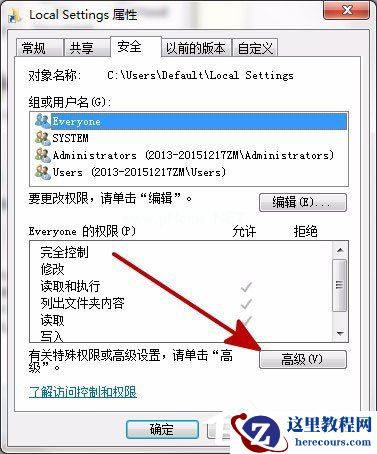 Win7光盘映像文件怎么打开？Win7打开光盘映像文件的方法