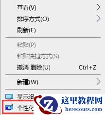 win7图标异常怎么处理？win7图标异常修复方法