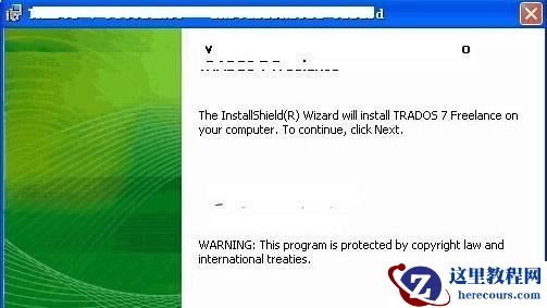 Win7软件卸载不了的解决方法