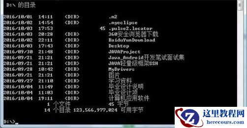 Win7系统文件名过长无法删除怎么办？