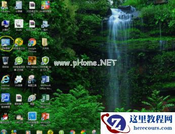 Win7旗舰版电脑如何设置家长控制？Win7电脑设置家长控制方法