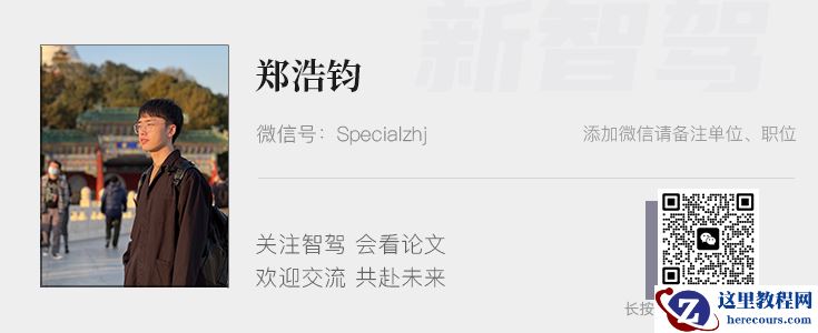 百万量产后,轻舟智航定下新目标:城市NOA杀入10万级,L4规模落地