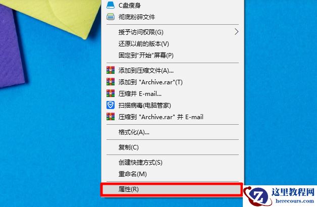 Win7旗舰版电脑开机慢怎么办？