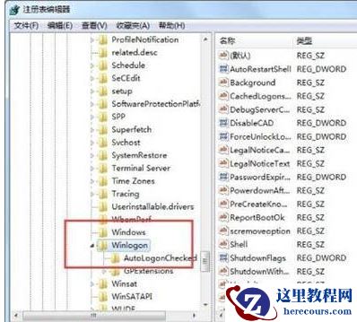 Win7资源管理器崩溃怎么修复?Win7资源管理器经常崩溃的处理办法