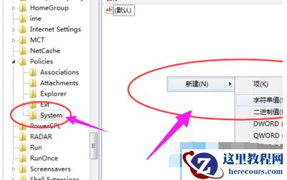 win7系统打开资源管理器卡住是什么原因?win7系统资源管理器卡主无响应怎么办?