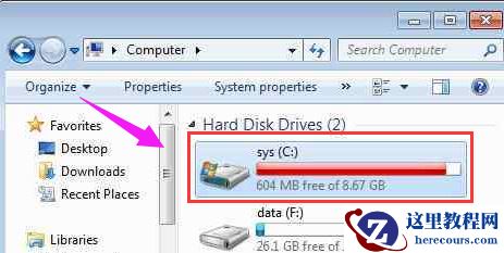 Win7内存造成的死机要怎么办？