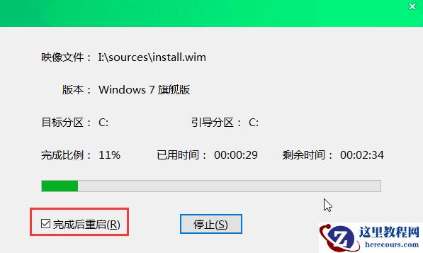 大白菜系统安装教程win7?大白菜win7系统图文安装教程2019