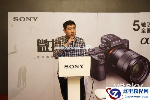 2015索尼微摄力全国体验站石家庄站活动报道