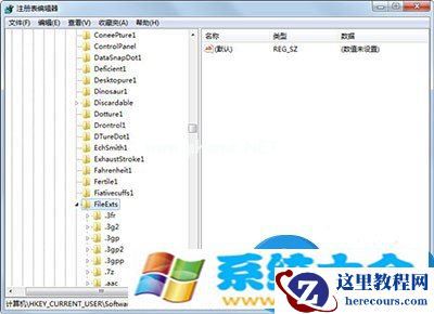 win7怎么取消文件关联方法技巧 win7中如何设置取