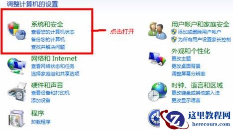 win7如何关闭系统自动更新？win7关闭自动更新设置方法