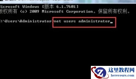win7专业版强行删除开机密码办法
