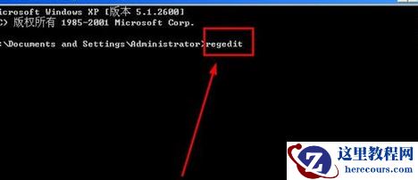 windows7无法启动安装过程
