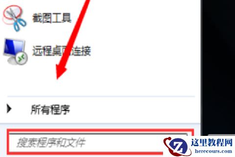 win7不是正版桌面变黑怎么办？永久解决！