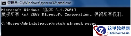 win7电脑ip地址配置错误网络无法连接的解决方法