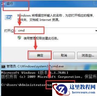 win7系统怎么开启445端口？win7电脑445端口开启关闭教程