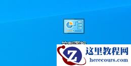 win7怎么开启主板自带热点？win7主板自带热点启动教程