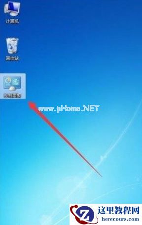 Win7系统怎么查看Wifi密码？Win7系统怎么查看Wifi密码的方法