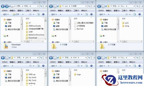 win7窗口排列方法是什么？win7窗口排列方法介绍