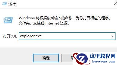 win7音量图标不见怎么办？win7恢复音量图标解决方法