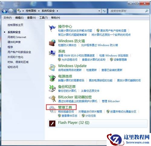 win7添加打印机失败怎么办？win7无法添加打印机解决办法