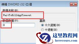 Win7旗舰版亮度调不了怎么办