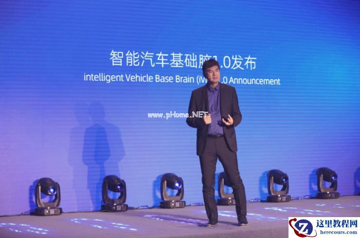 「智能汽车基础脑」发布，国汽智控赋能车企转型与发展
