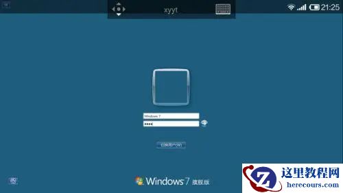 Win7远程连接桌面用户名密码不正确怎么办？