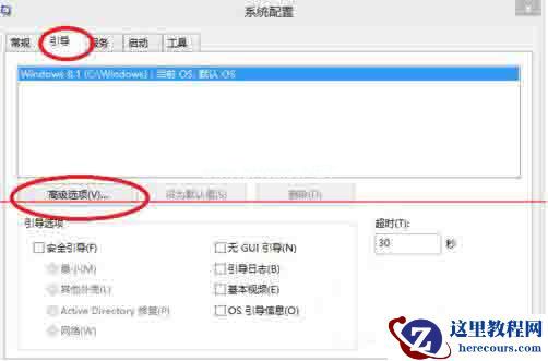 Win7如何删除休眠文件?Win7删除休眠文件的方法