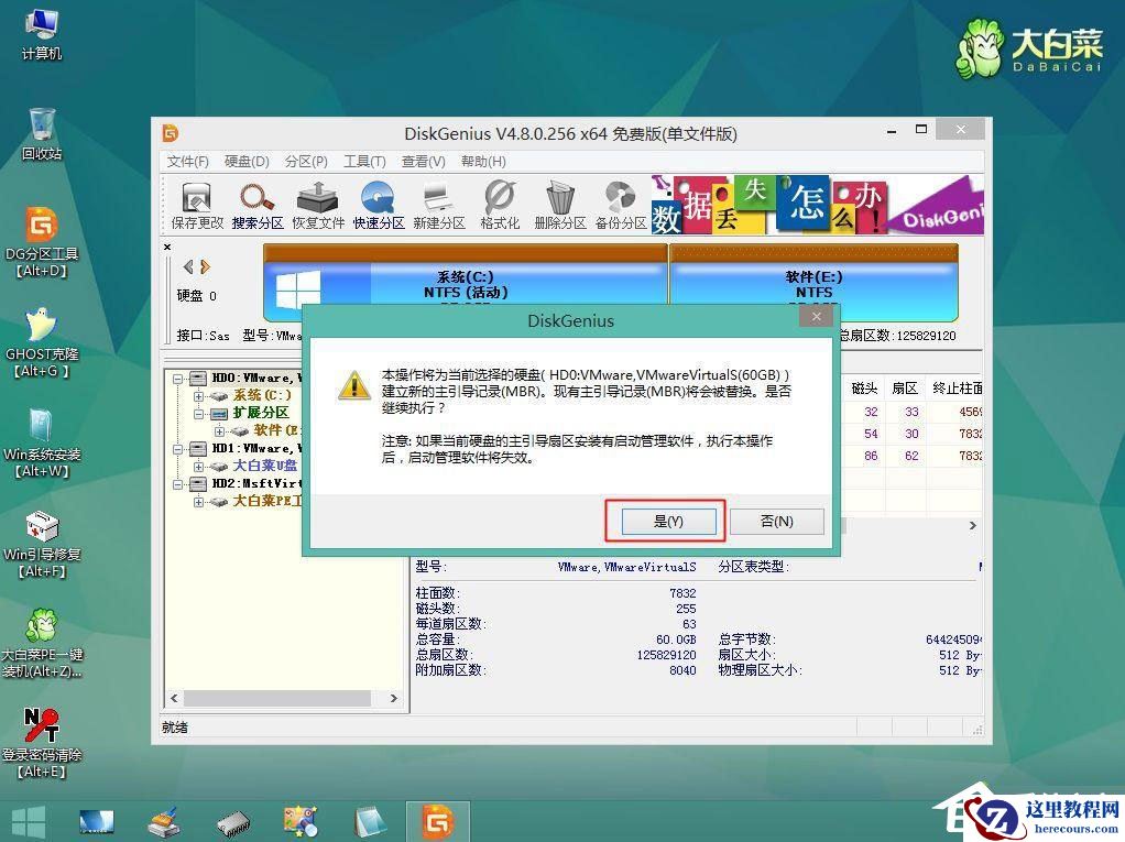电脑光标一直闪烁怎么办?Win7左上角白杠一直闪解决方法