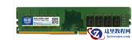 Win7旗舰版蓝屏代码0x0000000a怎么回事？