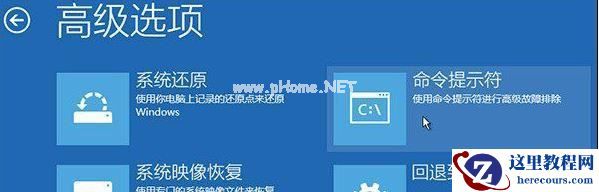 Win7旗舰版系统打开itunes提示不能读取文件itunes library.itl怎么办？