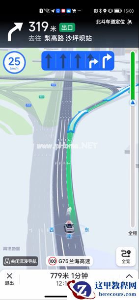 北斗导航二十八年:封锁、突围、全面主导