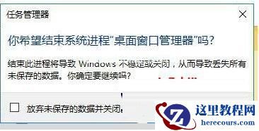 Win7win键没有反应怎么办？Win7win键没有反应的解决方法