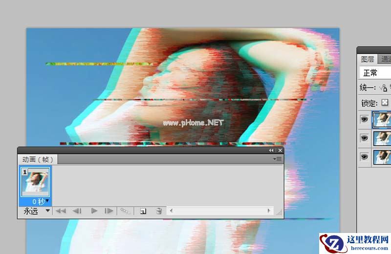 ps怎么设计动态的抖音风格图片效果?