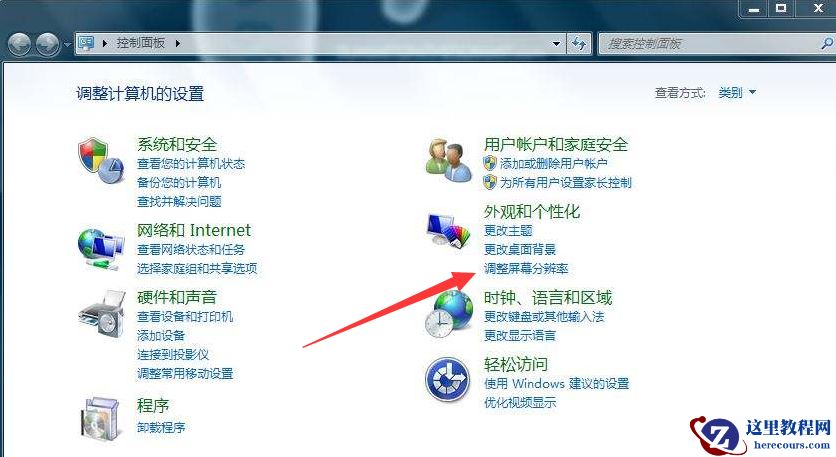 win7系统如何关闭硬件加速?win7关闭硬件加速的方法