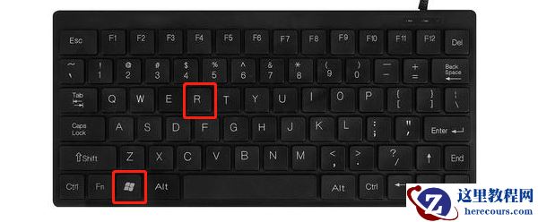 Win7快速打开控制面板相关功能的快捷键命令有哪些?